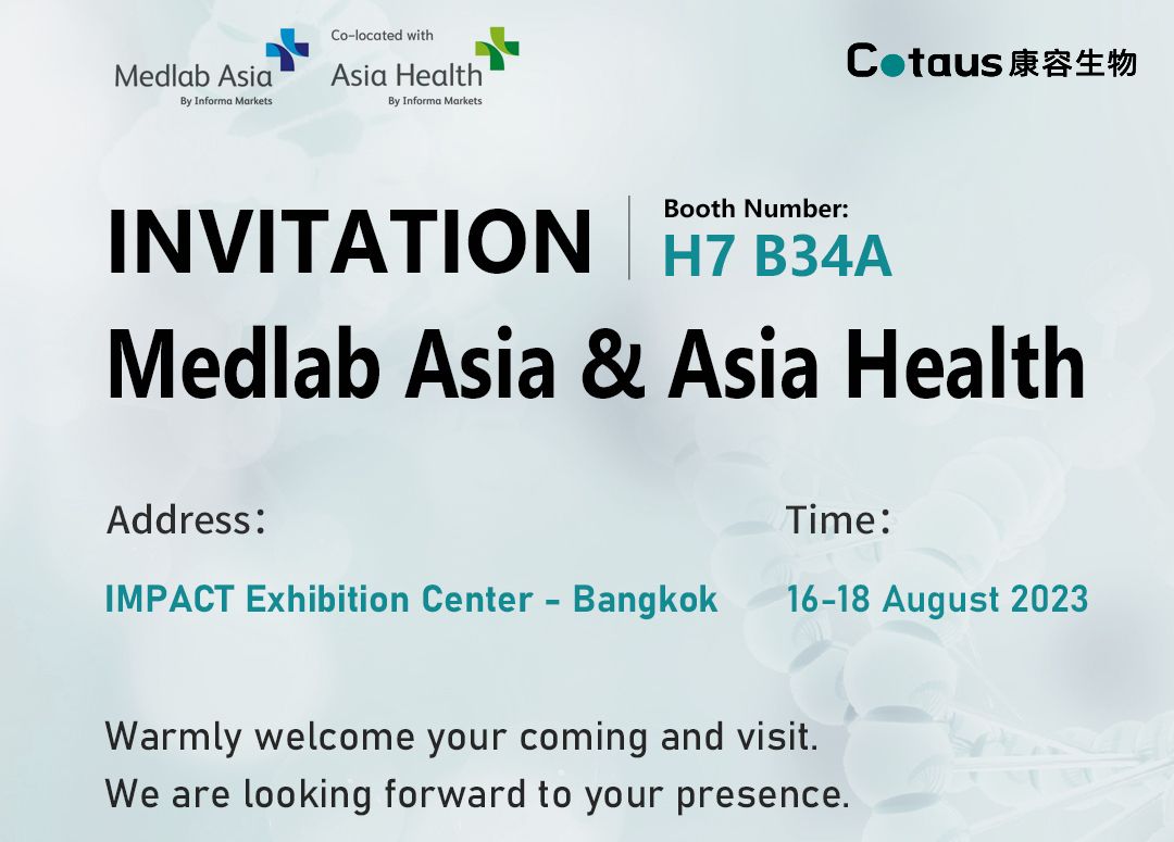 เชิญนิทรรศการ Medlab Asia and Asia Health 2023 ในกรุงเทพฯ