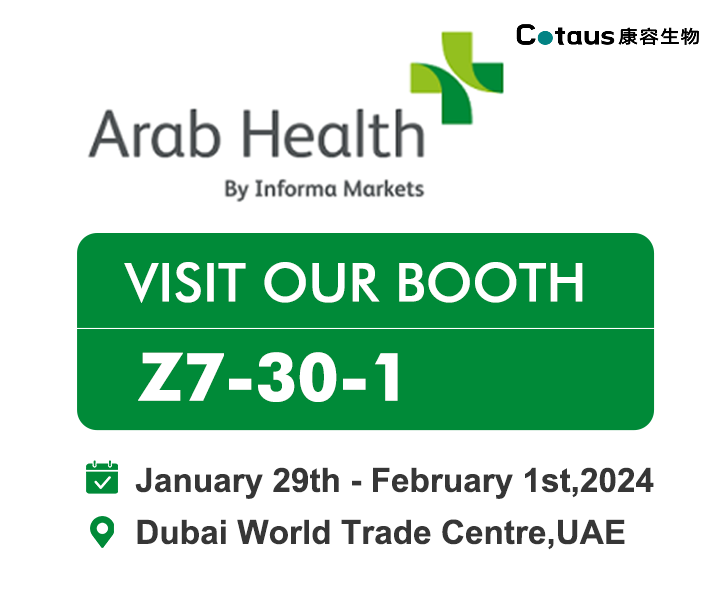 Arab Health ปี 2024: Cotaus มาแล้ว